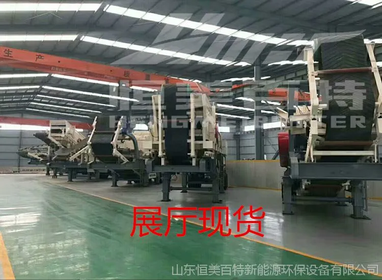 mmexport1504517119684