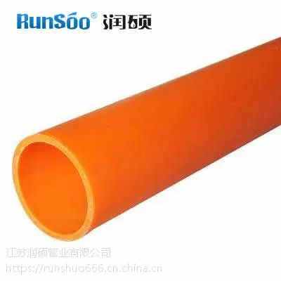200MPP电力管_MPP电力管价格_MPP电力管厂家