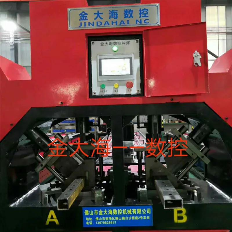 广西方管自动冲孔机 爬架冲孔网片