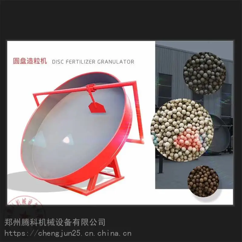 鸡粪有机肥生产线设备多少钱