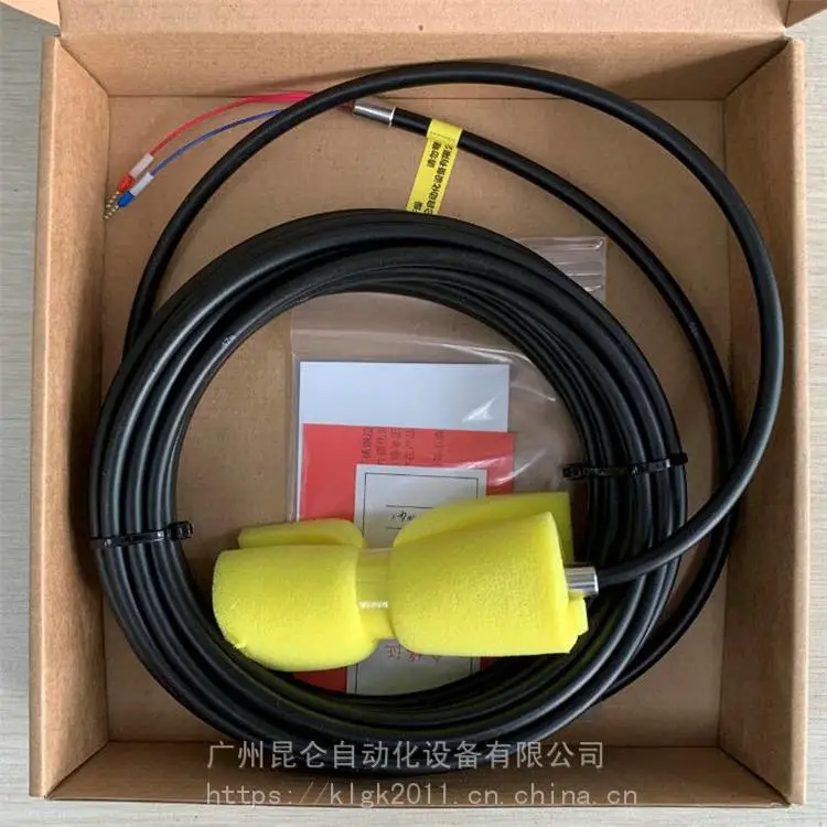 昆仑 投入式静压液位变送器 差压式液位控制器 厂家供应