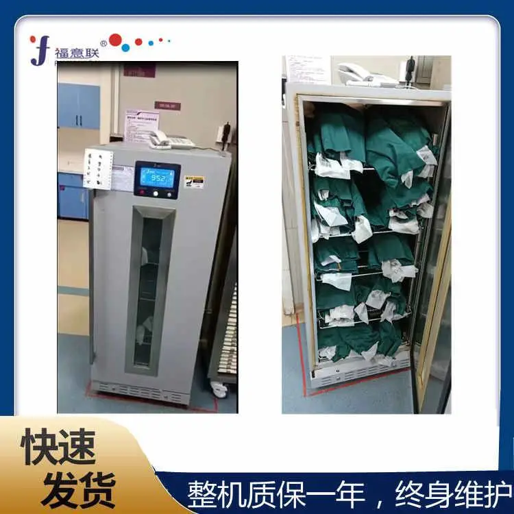 医用恒温加热器加温液体冲洗液医用恒温加热器加温液体冲洗液