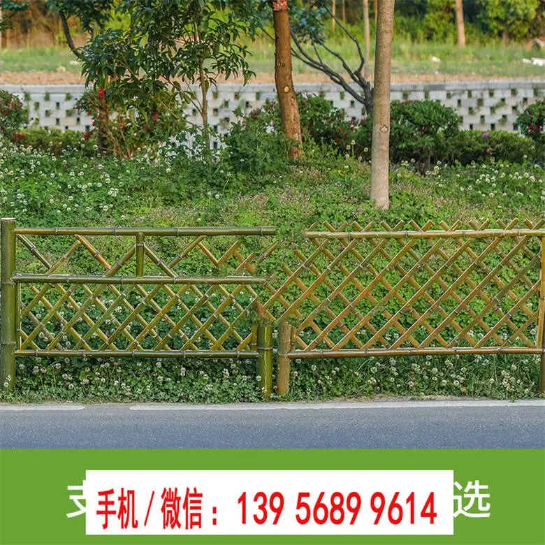西安市 竹篱笆 竹子栏杆烟台市龙口市竹篱笆仿竹护栏