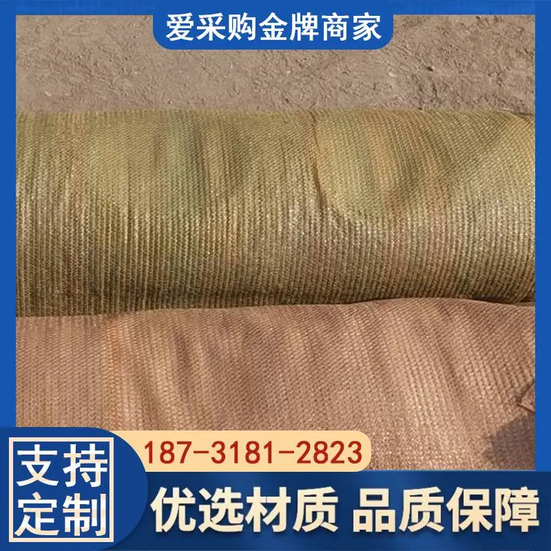 3针土黄色防尘网 道路施工裸土苫盖绿网 园林绿化盖土网 详细可咨询