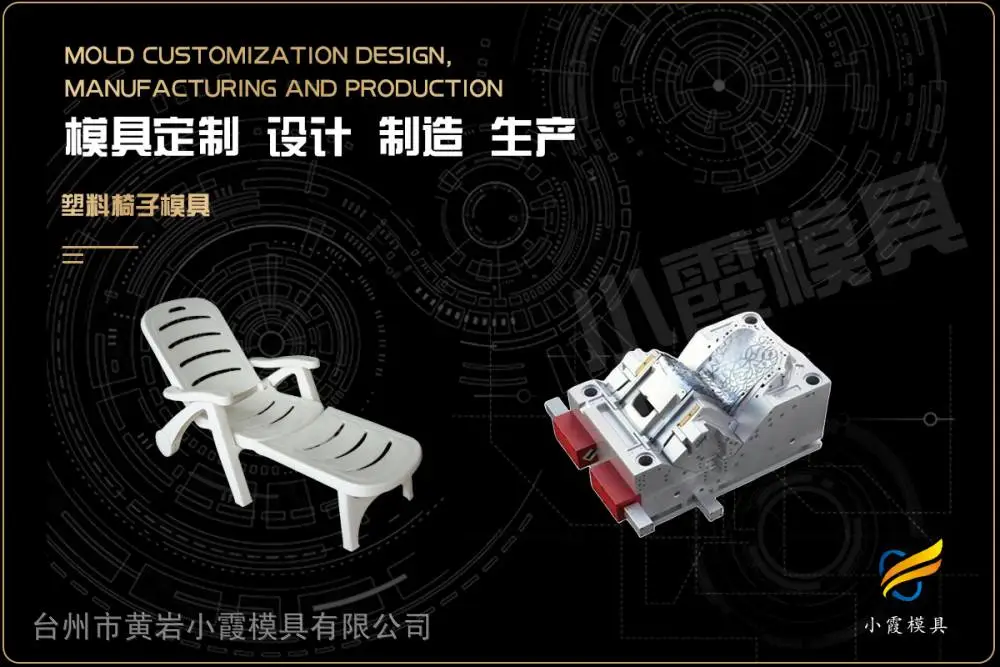 中石化桶模具厂家