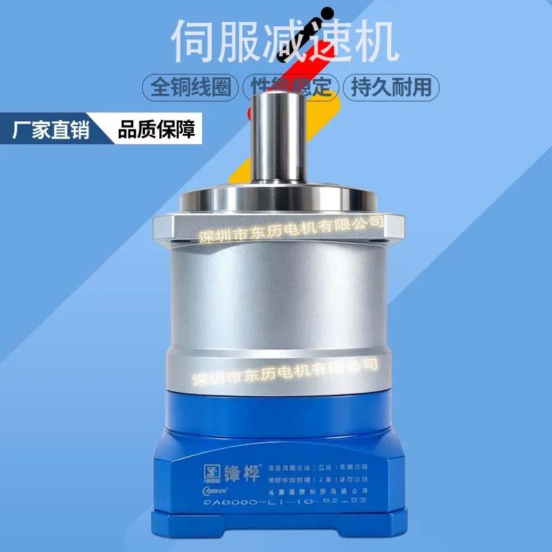 锋桦行星减速机PAB090-L1-10-S2-P2伺服减速机Planetary Reducer