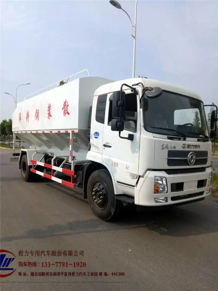 玉溪15吨散装饲料运输车价格