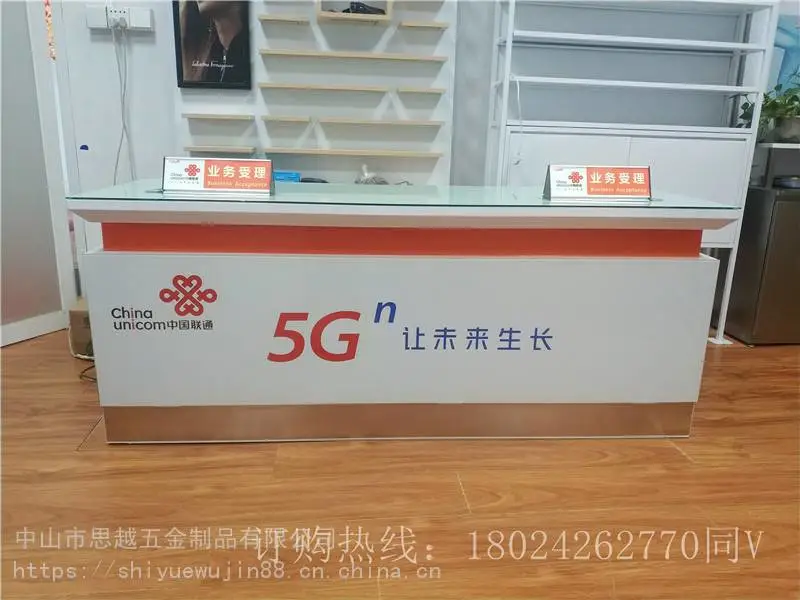 靠墙手机柜台华为小米5G手机受理台玻璃柜定做内销外贸