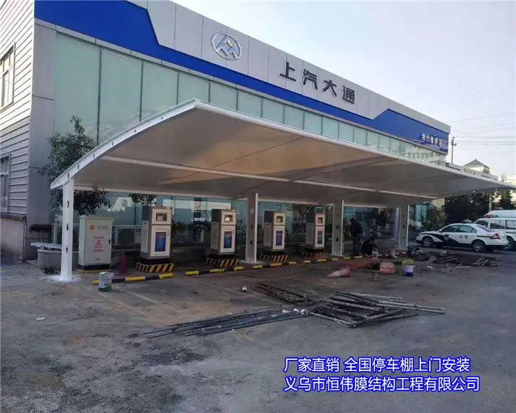 黔南膜结构汽车棚多少钱 钢结构门头雨棚价格