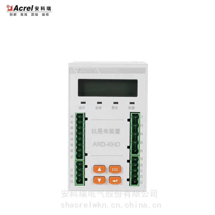 安科瑞 ARD-KHD-S03F 变频回路智能自适应抗晃电装置