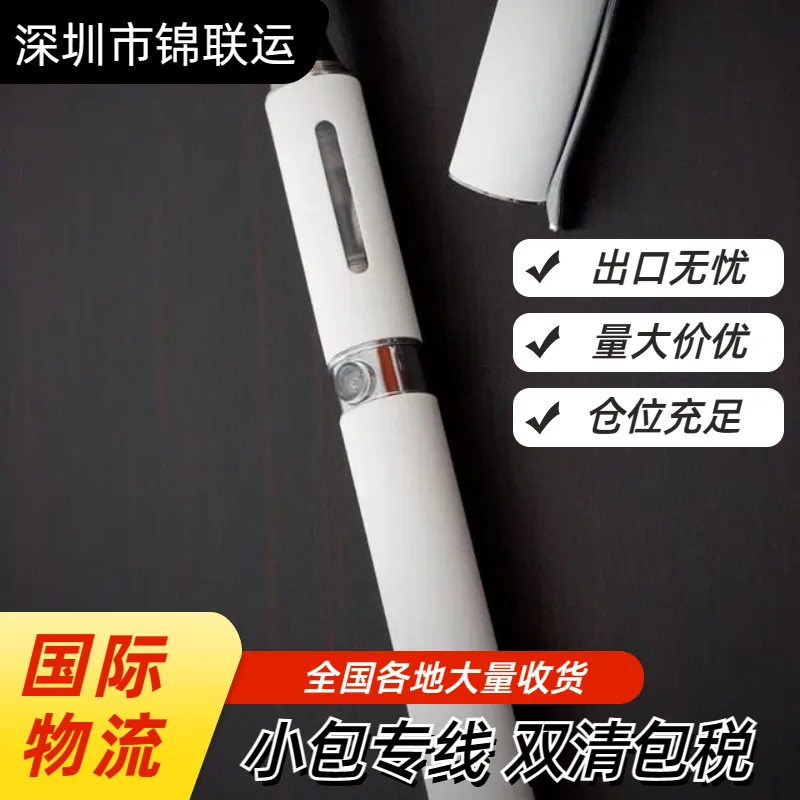 木槿提取物运输到新加坡物流空派专线双清包税