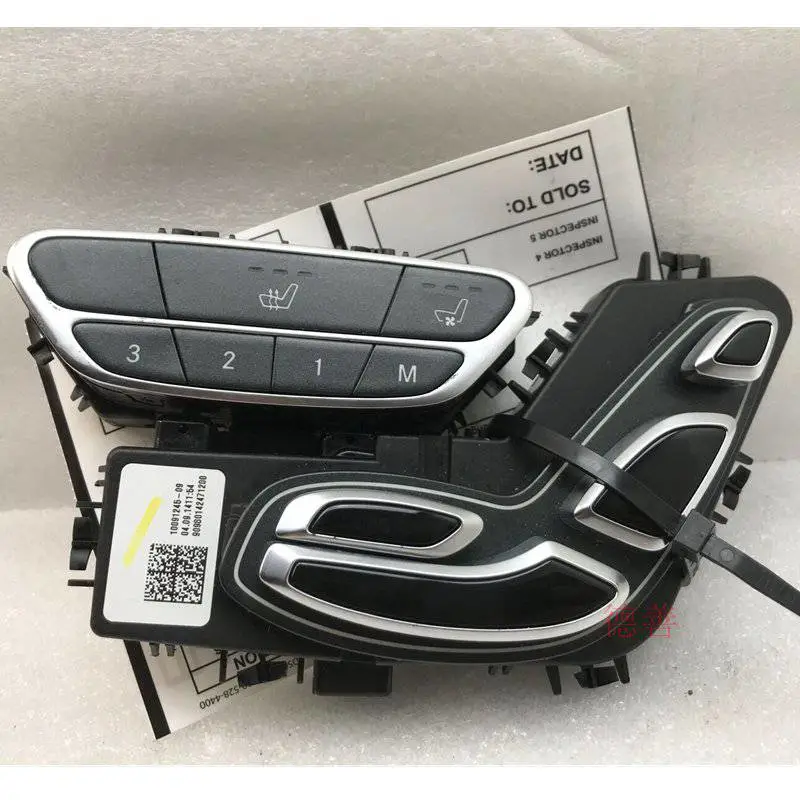 奔驰222 S320 S350 S3400 S450 S500 S600座椅开关 拆车件 2229059600