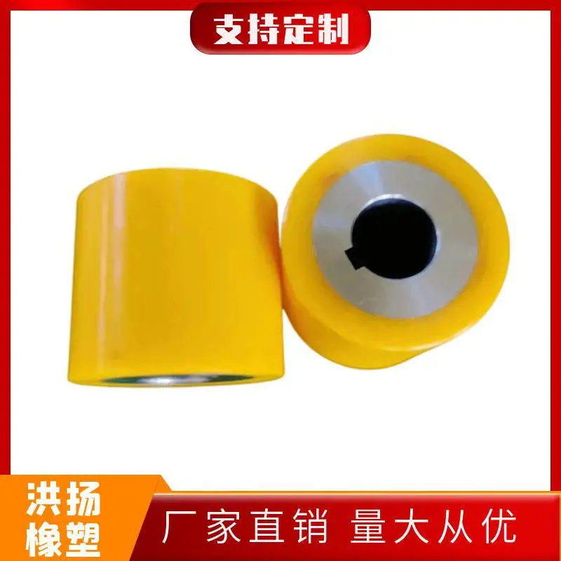 粮食机械设备用高承载聚氨酯导向轮 200*115mmPU输送轮 可来图定制