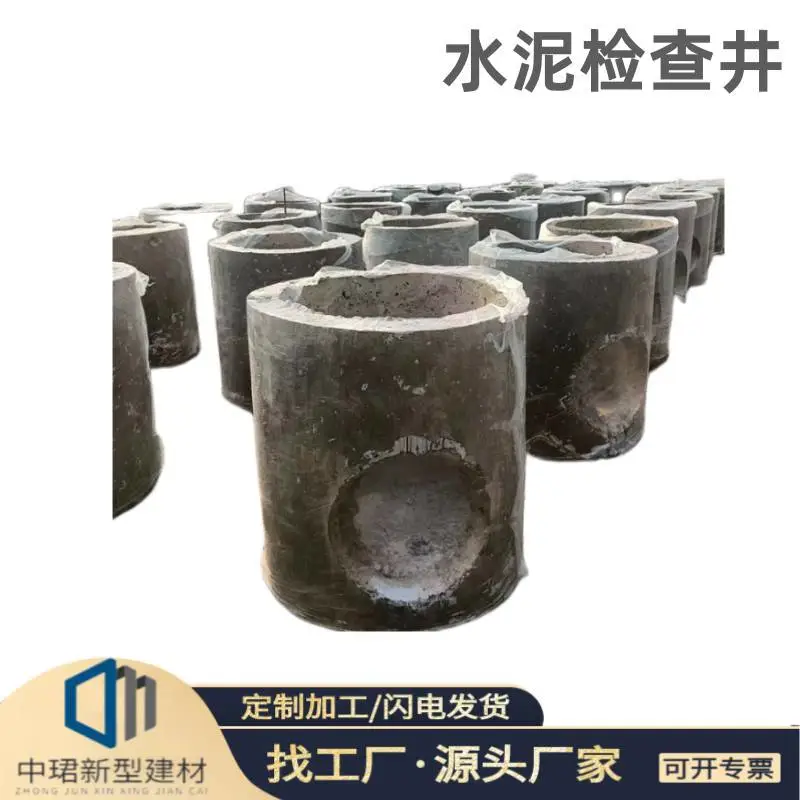 中珺 承重力强 钢筋混凝土水泥检查井 道路建设装配式雨水井1000井