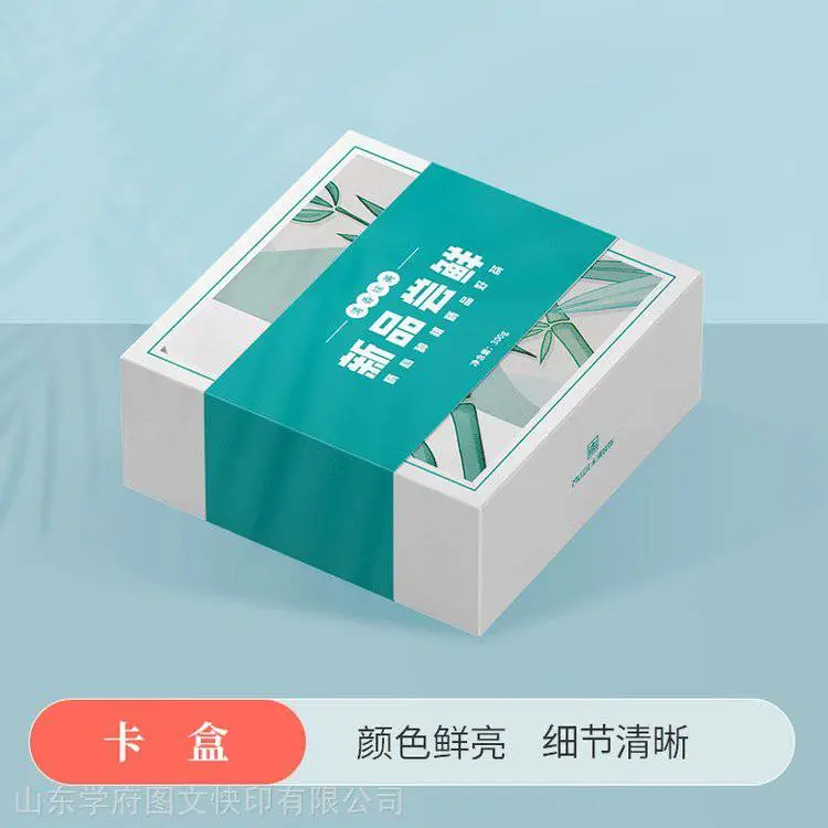 潍坊印刷名片彩页,海报,不干胶,画册,书籍,喷绘,写真,纸袋