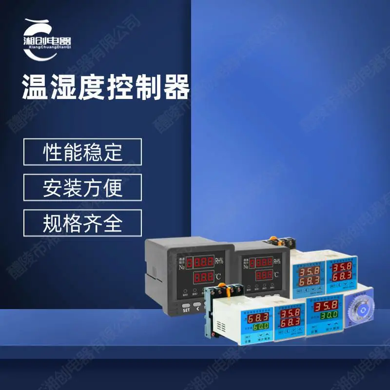 过电压保护器FGB-35Z说明书
