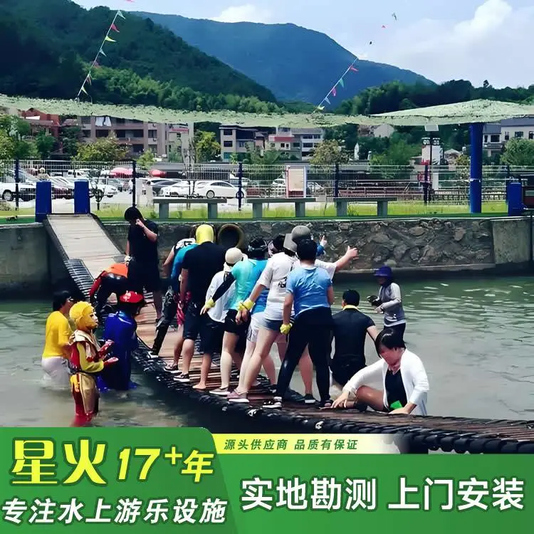 水上摇摆桥 景区无动力游乐设施 多种浮桥材质