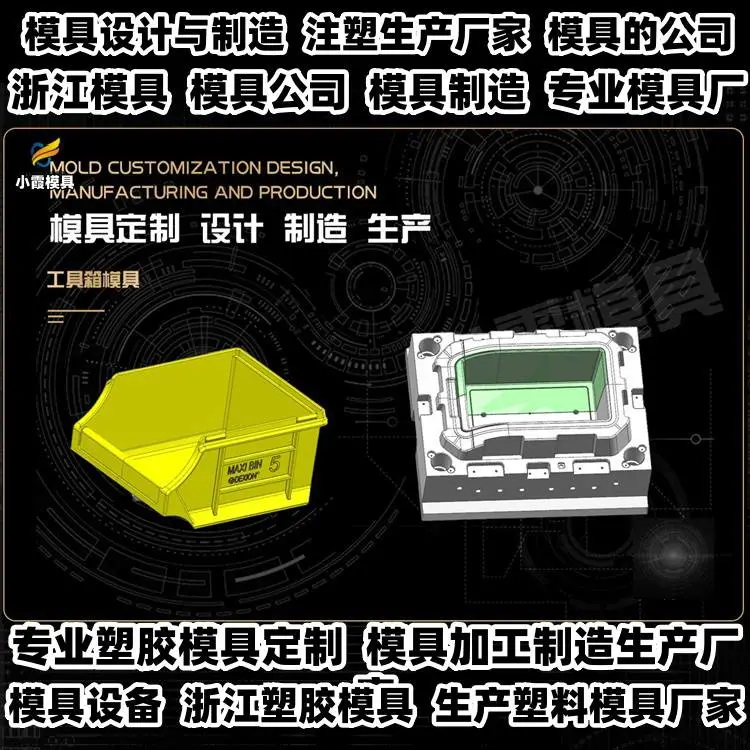 透明塑胶模具定制注塑设计精良材质优质