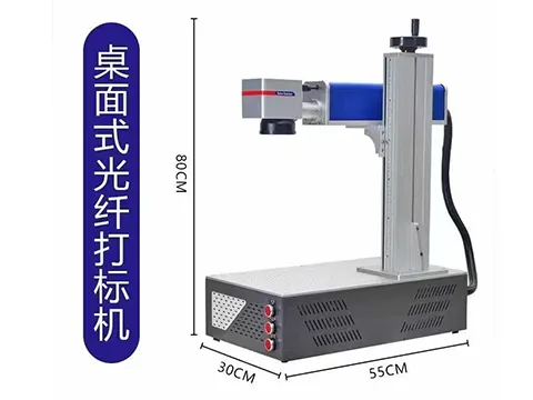 金属铭牌刻字机光纤激光打标机塑料玻璃紫外打标机台式镭射五金刻字设备