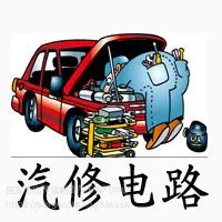 汽车加氟一般多少钱 信宜汽车空调不制冷的六种原因 汽车空调维修