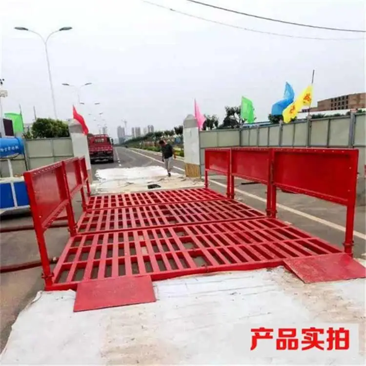 建筑洗车台洗轮机 工地洗车设备 自助洗车机