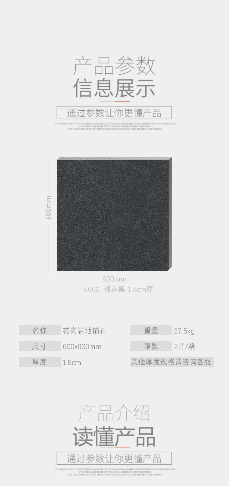 仿石pc砖 背景墙 壁画木纹 可加工各规格