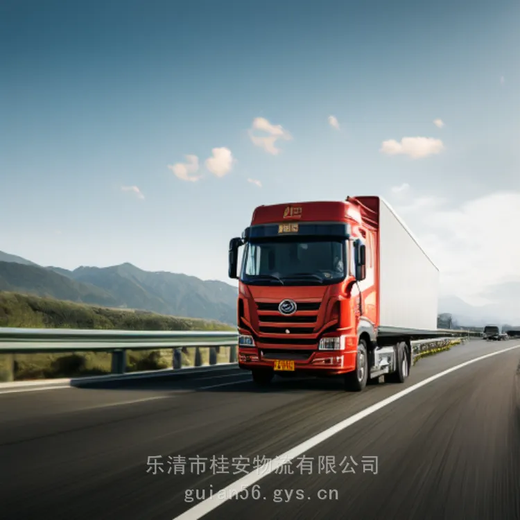 乐清到丽水市直达物流专线2024整车天天发车