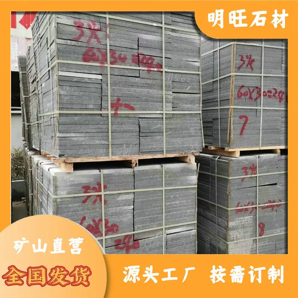湖北芝麻灰 芝麻灰花钵 湖北芝麻灰花岗岩贴图