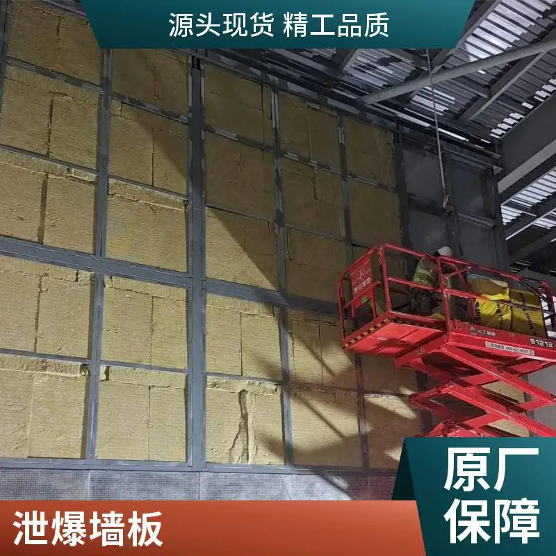 防火防爆墙安装 纤维水泥复合钢板抗爆墙厂家 泄爆板泄爆墙批发