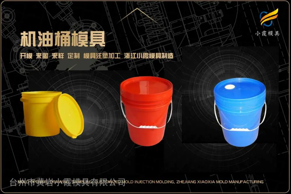 浙江模具加工排名
