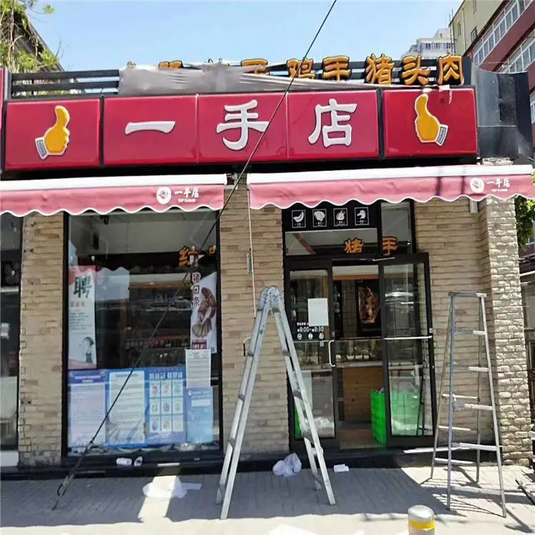 电动户外遮阳帘 户外遮阳帘定做 电动遮阳帘价格低 上门测量