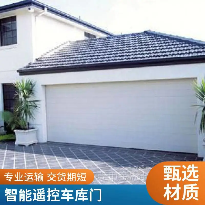 家用自建房电动遥控车库门 翻板式车库门 带智能遇阻反弹