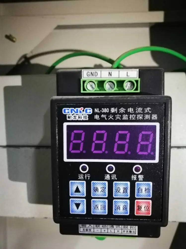 电气火灾监控探测器 NL380火灾探测器 新疆防火漏电监控器
