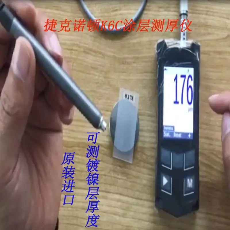 现货原装进口捷克诺顿K6C涂层测厚仪 可测镀镍层厚度 高精度 国内总代