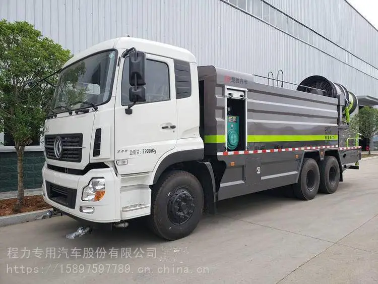 东风12吨道路喷洒车抑尘车多功能洒水抑尘车多少钱