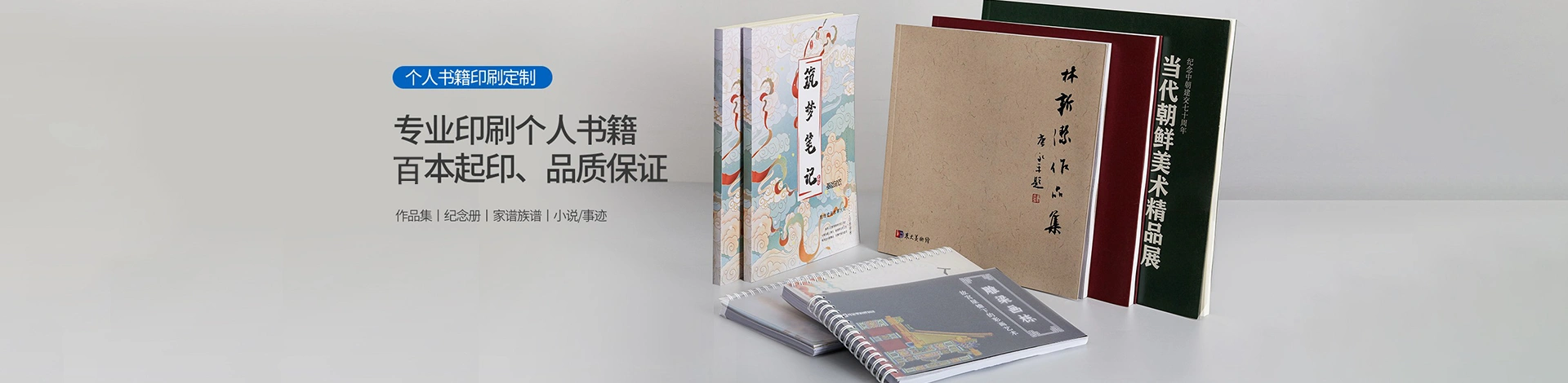 河北晔盛亚印刷有限公司