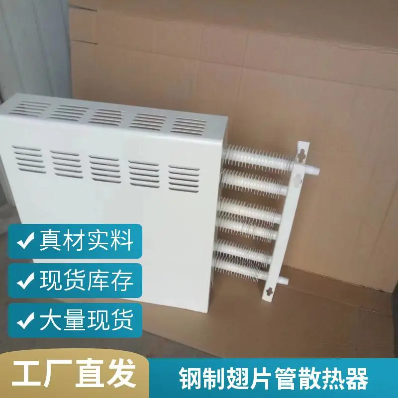 钢制翅片管散热器GZCPG-560-2-10 L=1m钢制板式暖气片