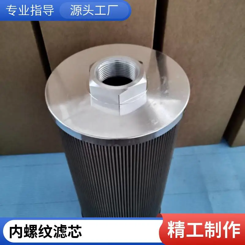 油箱吸油WU-1000×80-J/WU-1000×100-J/WU-1000×180-J滤油机滤芯