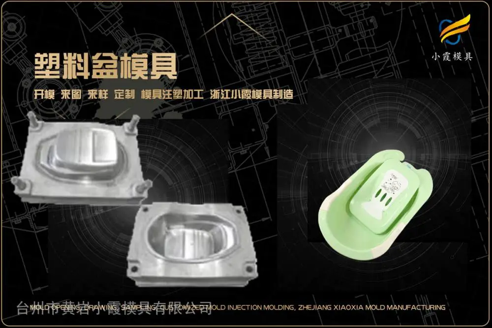 中石化桶模具加工厂