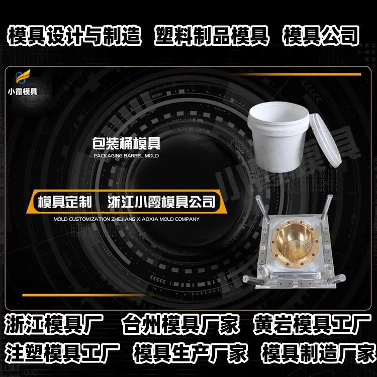 透明模具厂商联系方式