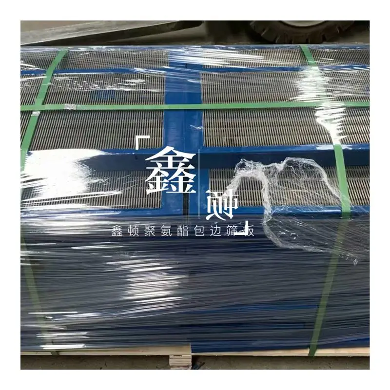 吉林长春不锈钢防挂毛筛板性能优越地址