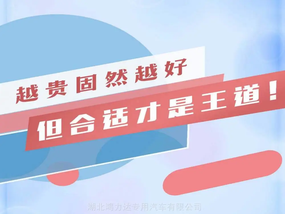 3吨道路清扫车性价比之选,实惠报价揭秘