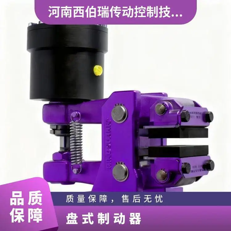 气动钳盘式制动器 MXS30 科锐盟 铜基粉末冶金刹车片 起重机配件