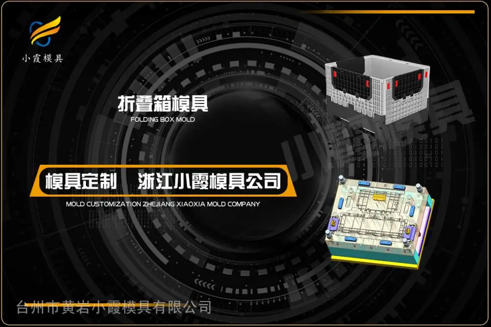 吸顶机外壳模具厂商