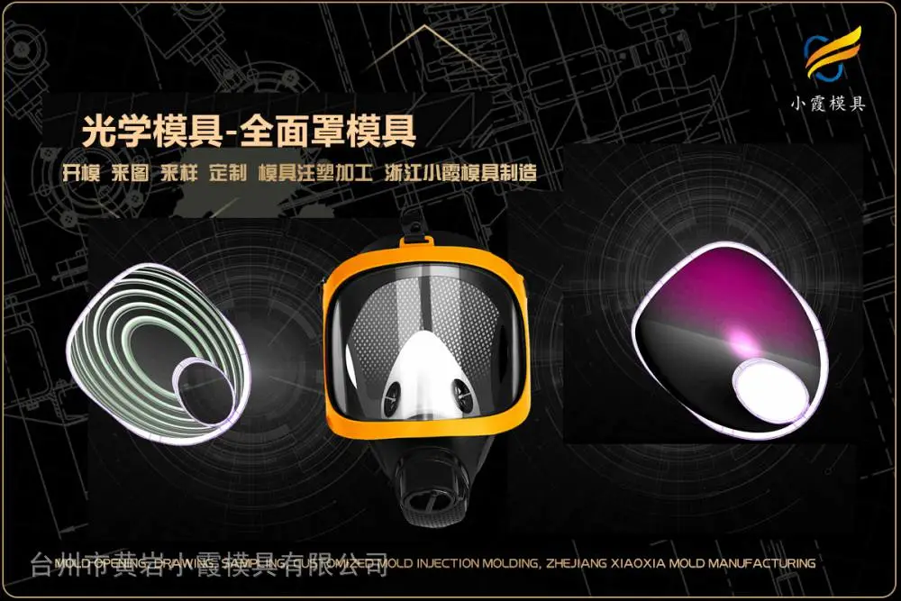 注塑厂加工推荐