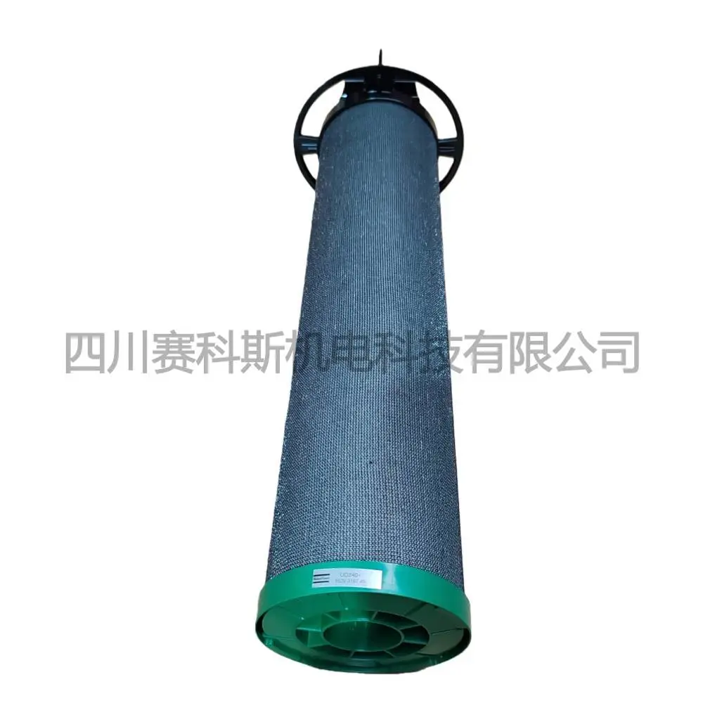 UD240+ATLS压缩空气过滤器滤芯2901207958 正品促销