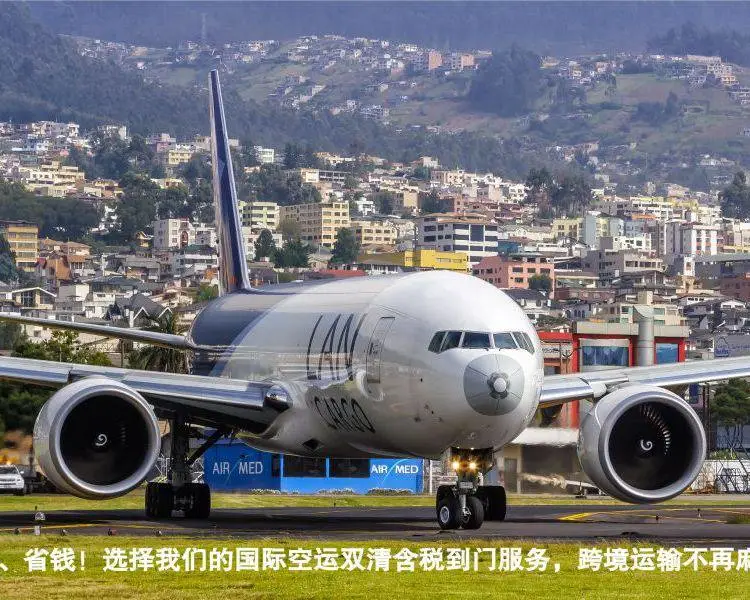 苏州到瑞士海运货代 空运危化品 报关货运代理全球直达