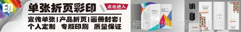 楼下小banner入口图