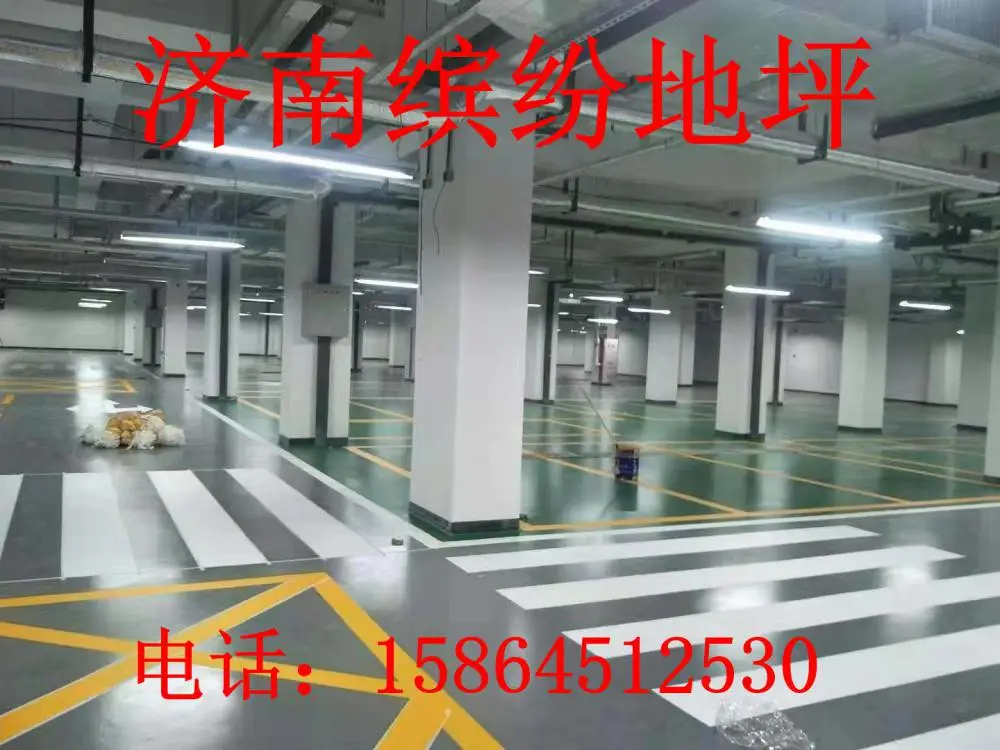济南彩色陶瓷颗粒路面，长清彩色陶瓷颗粒路面，长清环氧地坪