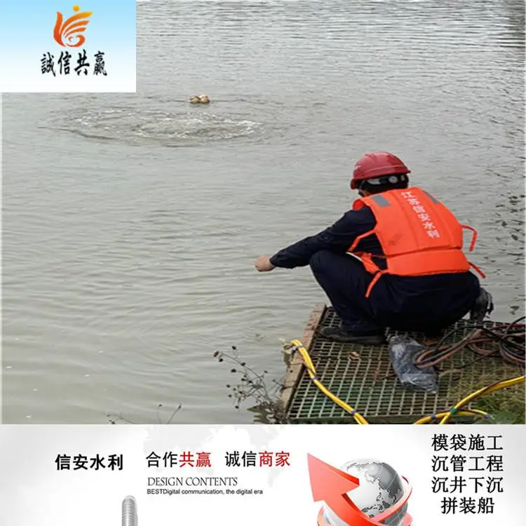湘西州水下安装输水管道 水利项目